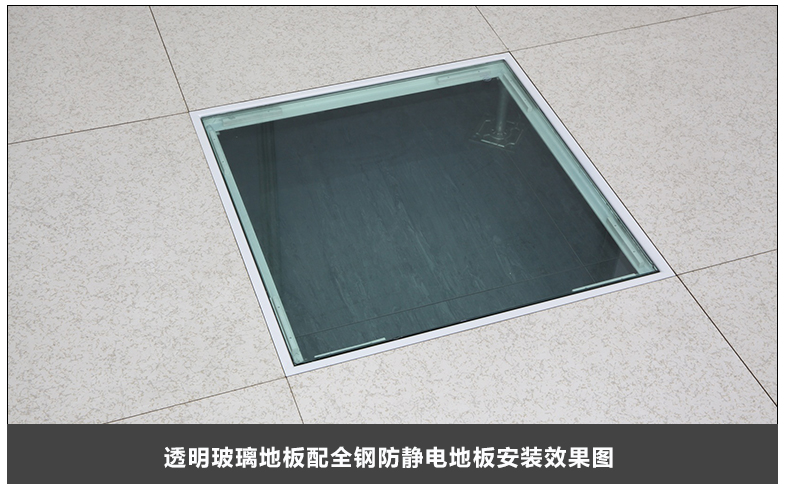 玻璃地板 玻璃地板