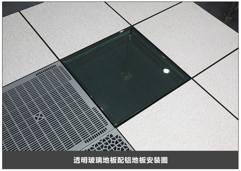 玻璃地板 玻璃地板